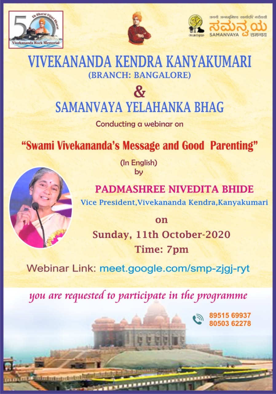 Swami Vivekananda's Message and Good Parenting - Bangalore