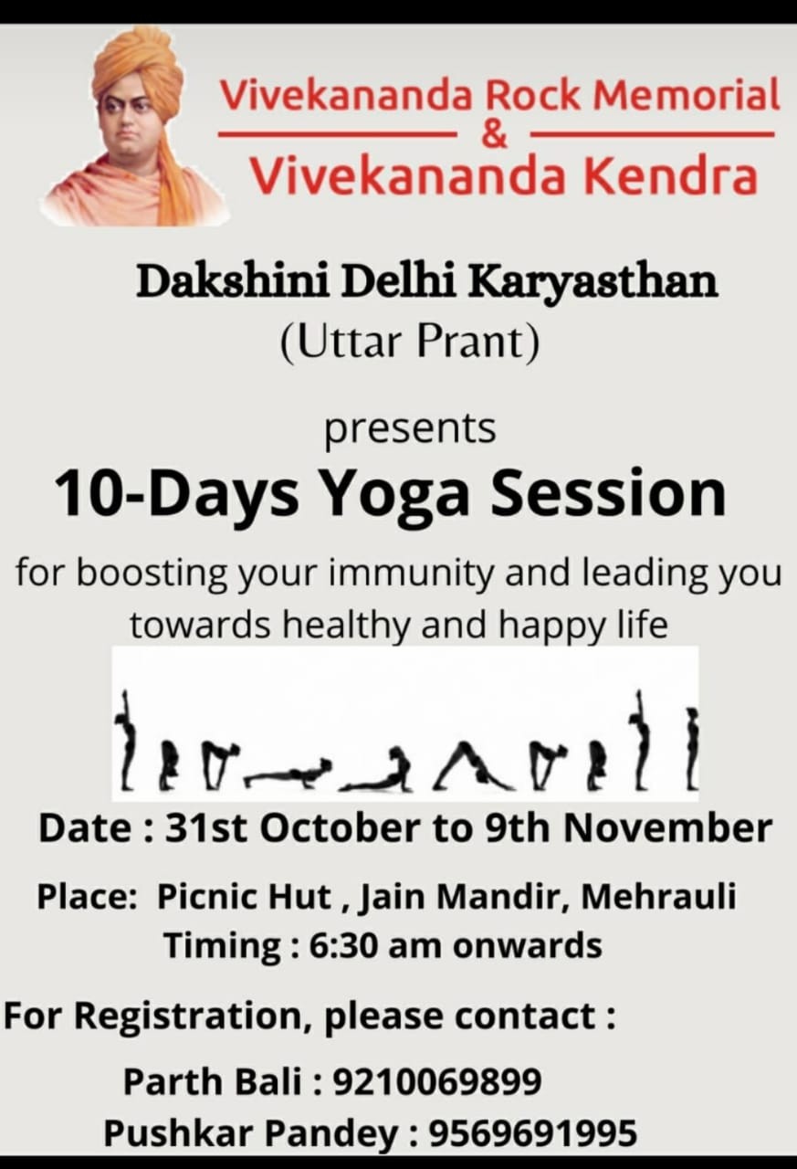 10 Days Yoga Session - Uttar Prant
