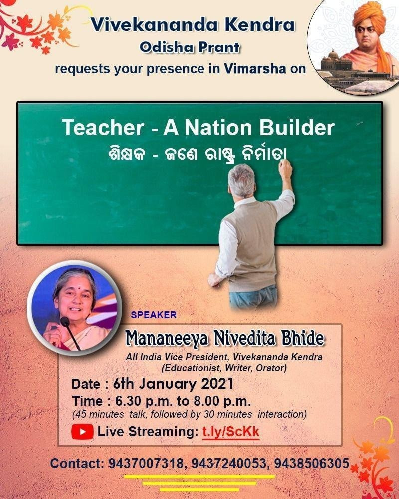 Teacher-A Nation Builder - Odisha Prant