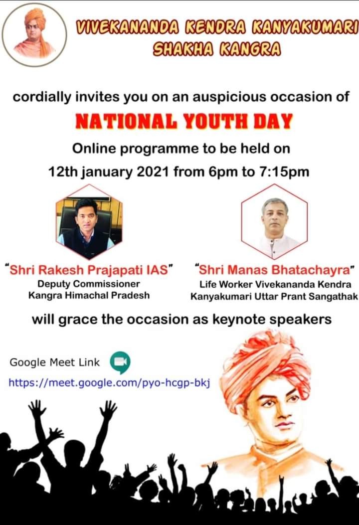 National Youth Day - Kangra