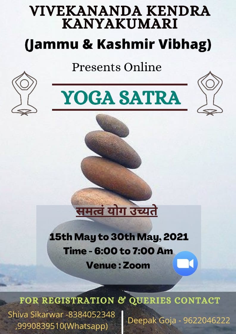 Yoga Satra - Jammu & Kashmir Vibhag