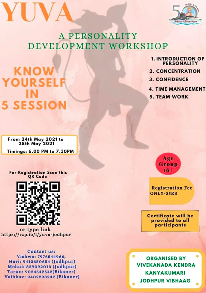 Personality Development Workshop - Jodhpur