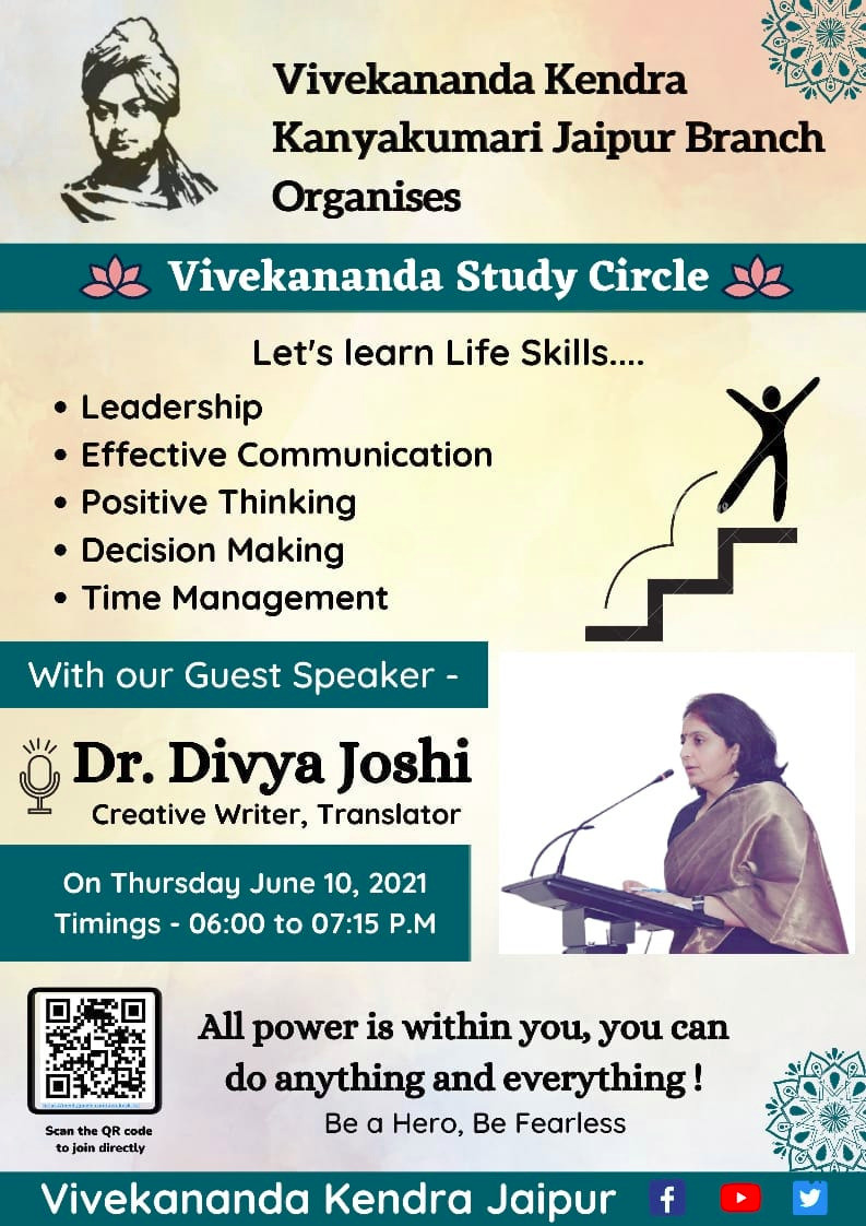 event-vivekananda-study-circle-jaipur