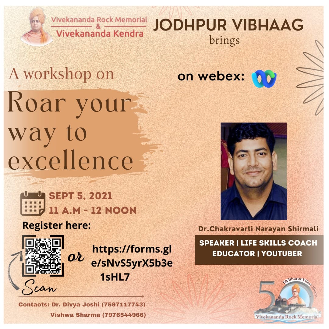 A Workshop on Roar your way to Excellence