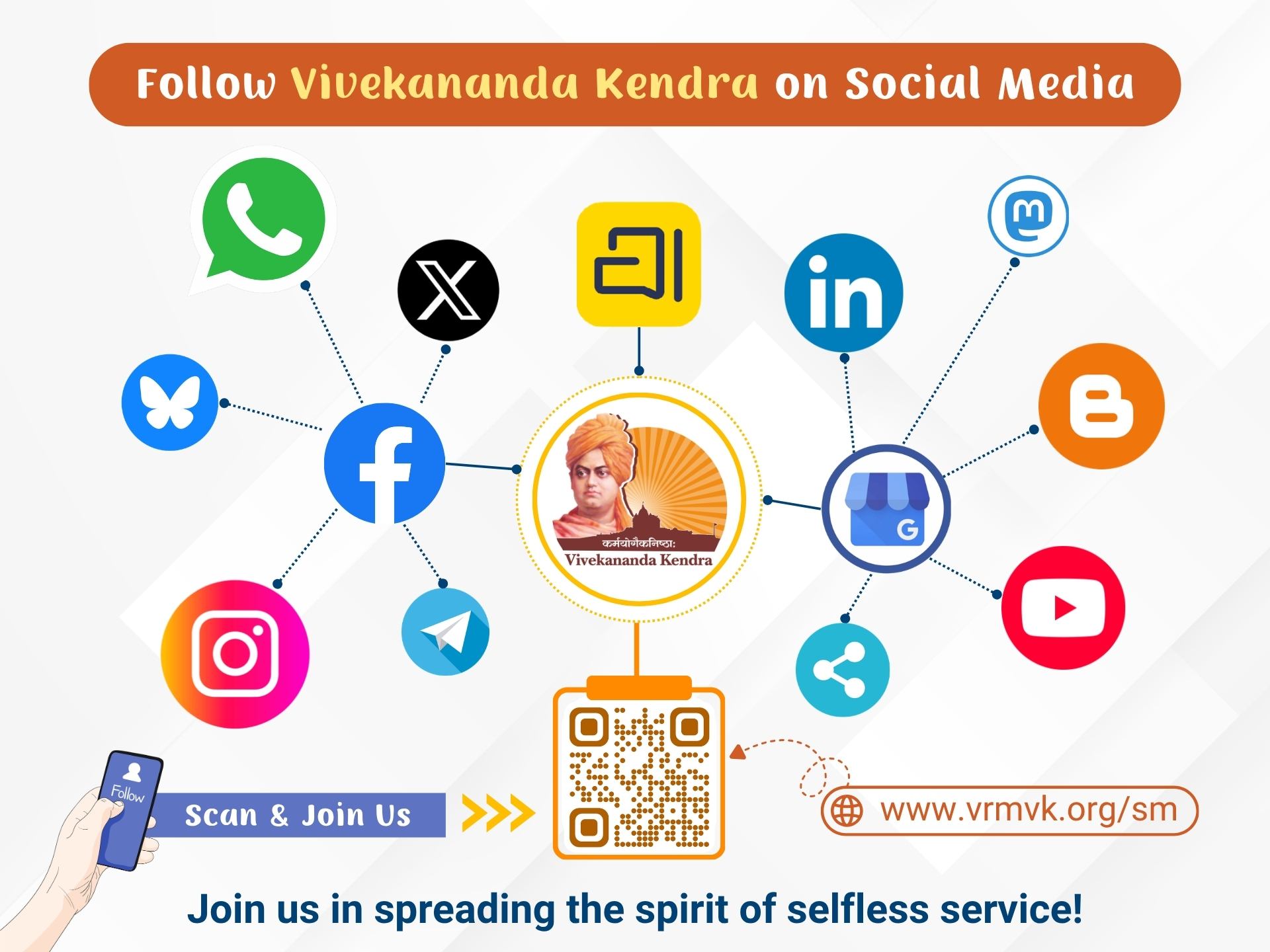 Vivekananda Kendra Social Media 2026