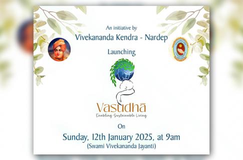 vivekananda-kendra-nardep-to-launch-vasudha-digital-exhibition