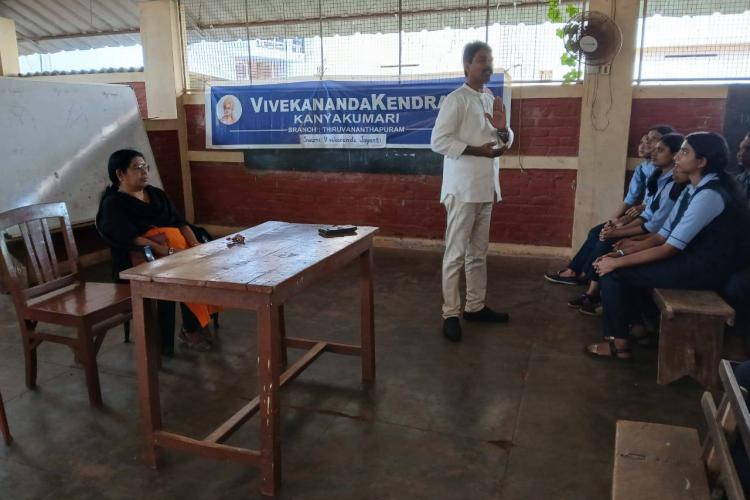 national-youth-day-and-swami-vivekananda-jayanti-celebration-at-poojapura-thiruvananthapuram