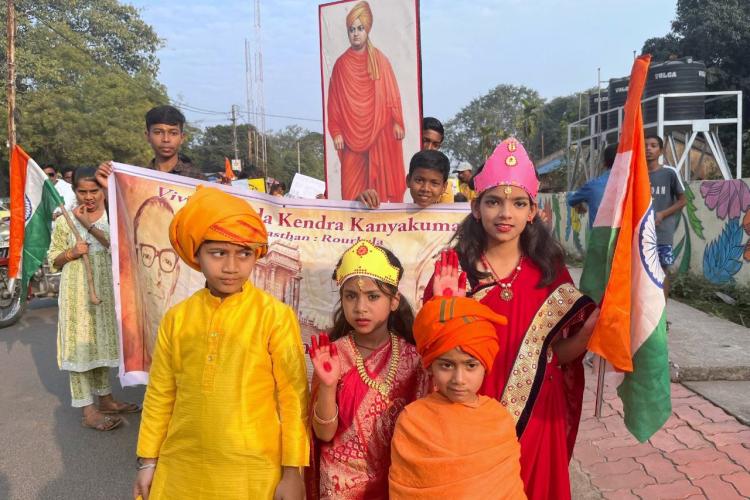 National Youth Day Celebration at Rourkela