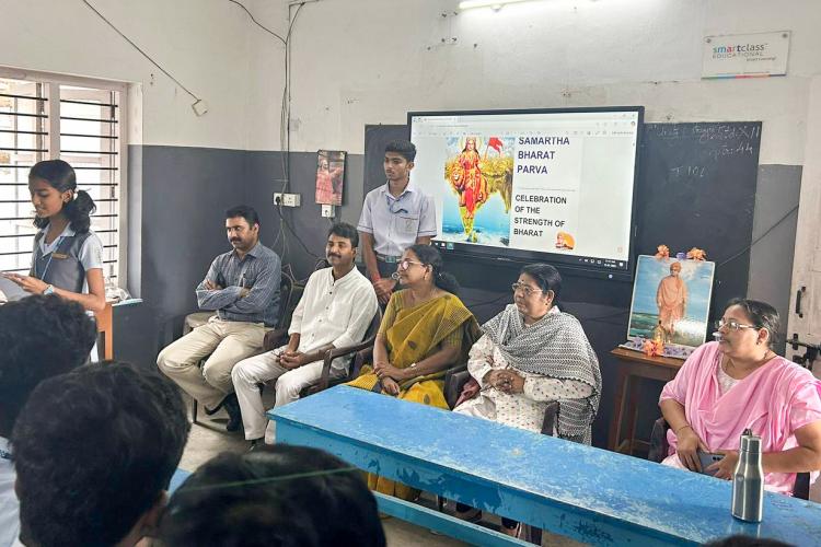 National Youth Day and Swami Vivekananda Jayanti Celebration at Thiruvananthapuram