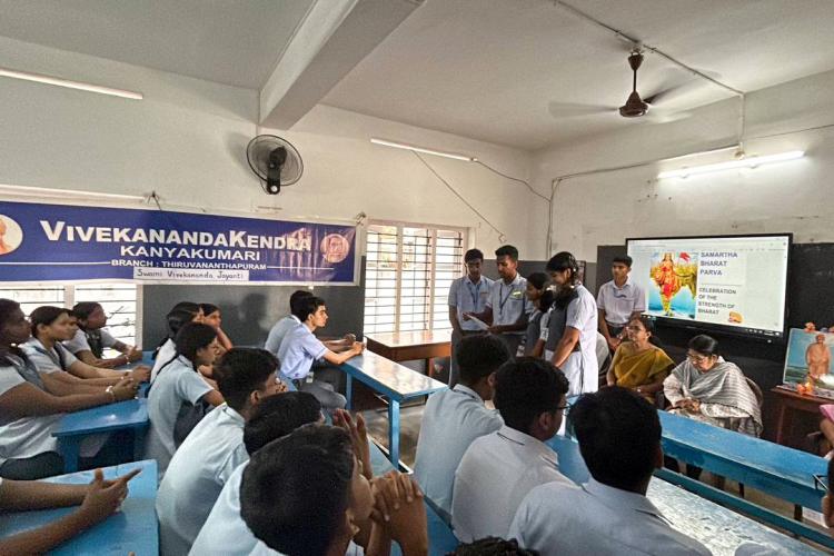 National Youth Day and Swami Vivekananda Jayanti Celebration at Thiruvananthapuram