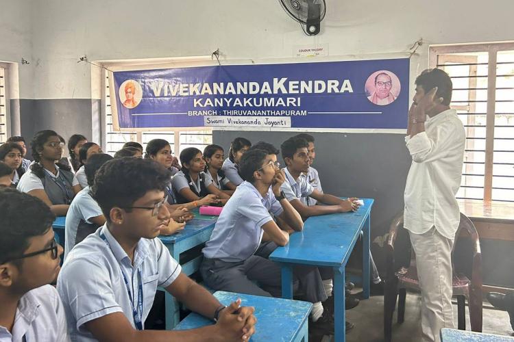 National Youth Day and Swami Vivekananda Jayanti Celebration at Thiruvananthapuram