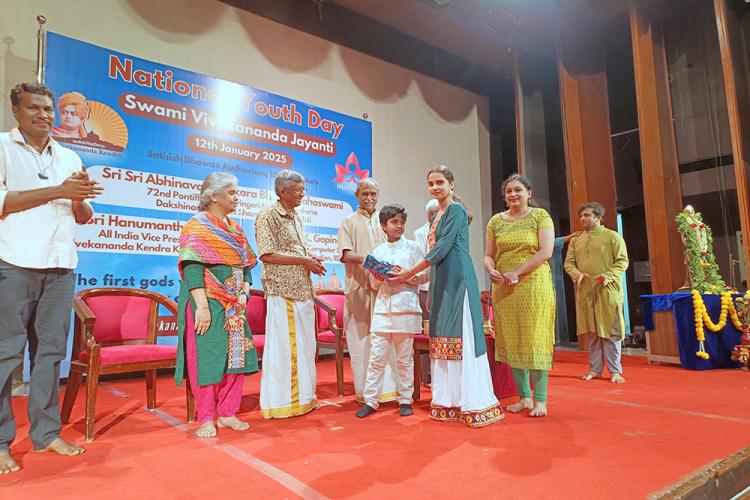 National Youth Day Celebrations at Bengaluru