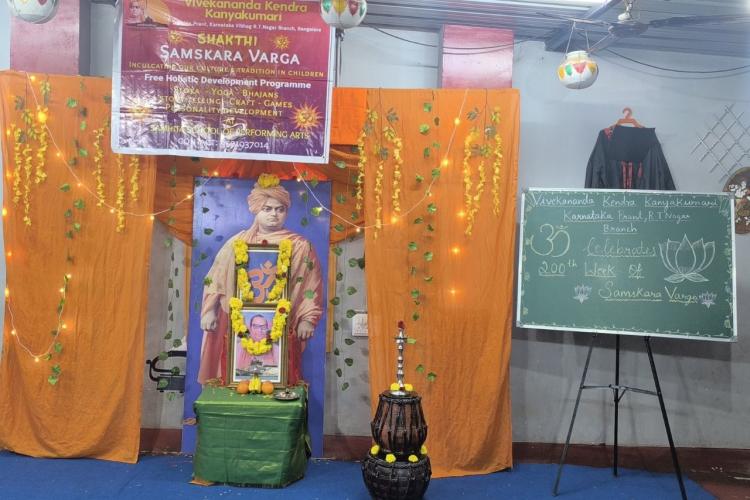 200th Week Celebration of Samskaravarga at RT Nagar