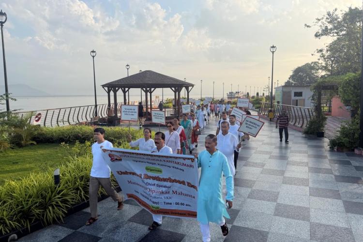 'विश्व भ्रातृत्व दिवस' का आयोजन असम, गुवाहाटी द्वारा3