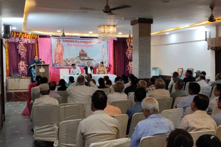 विश्व बंधुत्व दिवस के अवसर विचार गोष्ठी का आयोजन सागर शाखा द्वारा