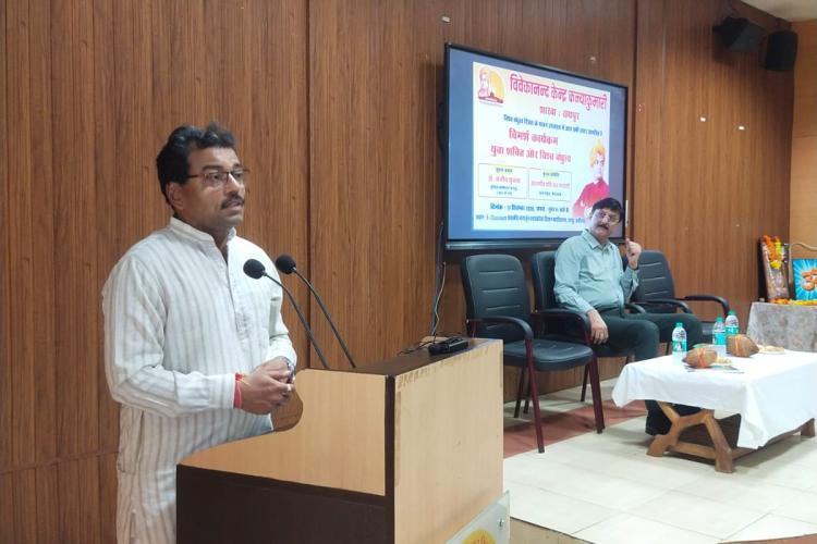 विश्व बंधुत्व दिवस का आयोजन नागार्जुन शासकीय स्नातकोत्तर विज्ञान महाविद्यालय, रायपुर