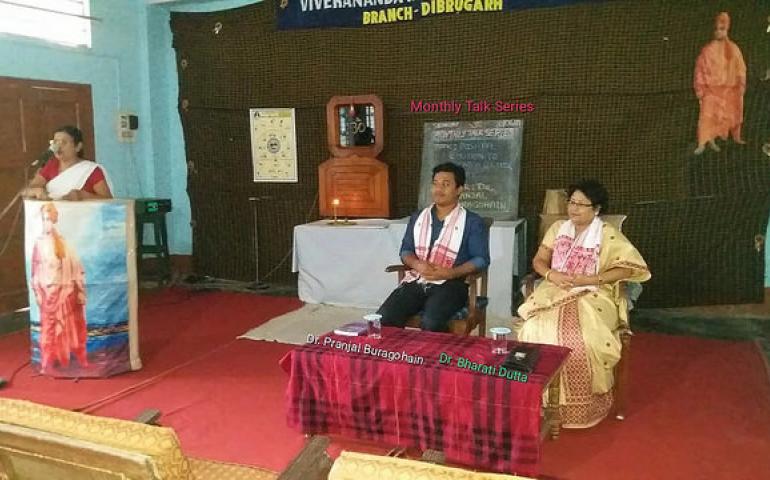 मासिक विमर्श प्रतिवेदन