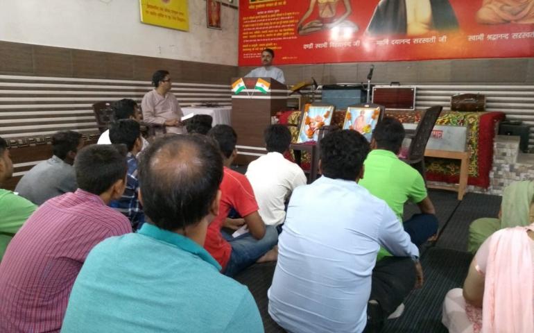 Guru Purnima Program in Ludhiana