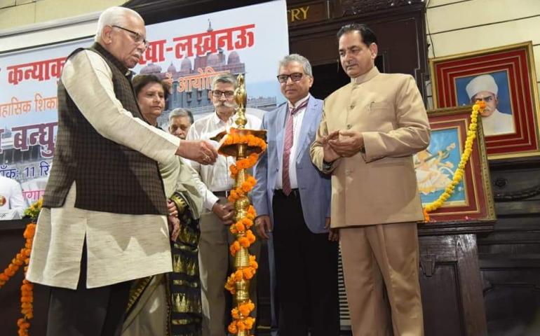 universal-brotherhood-day-lucknow-2018