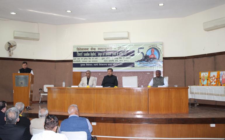 vimarsh-jodhpur-dec-2019
