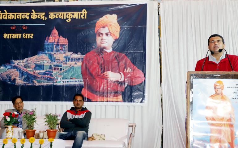 national-youth-day-dhar-2020