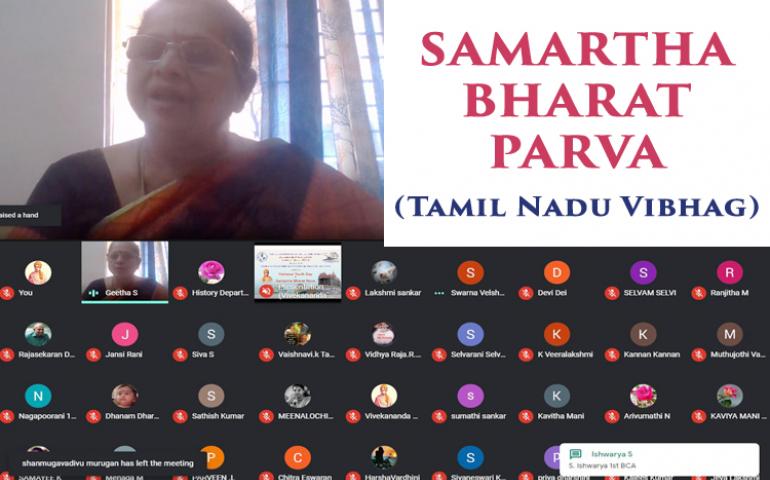 Samartha Bharat Parva at Vivekananda Kendra Madurai