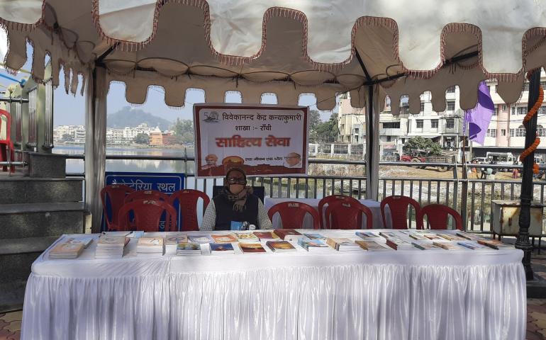 साहित्य स्टोल 
