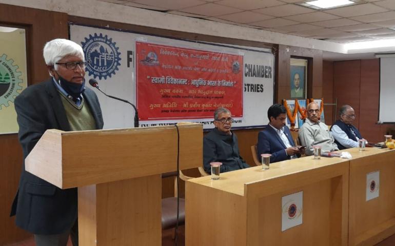 उद्बोधन कार्यक्रम 