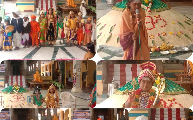 VKRDP - Dakshin Prant