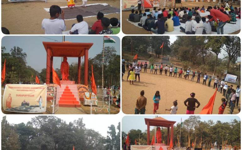 Cultural Program