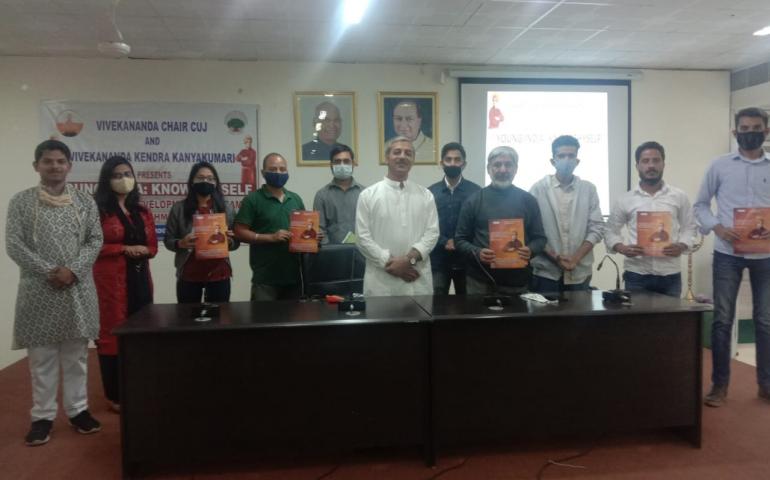 inauguration of young india know thyself in cuj