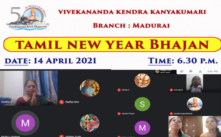 Online bhajan sandhya on Tamil new year