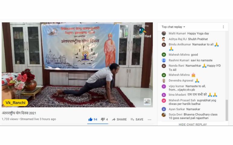 योगाभ्यास 