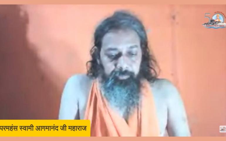 guru purnima 