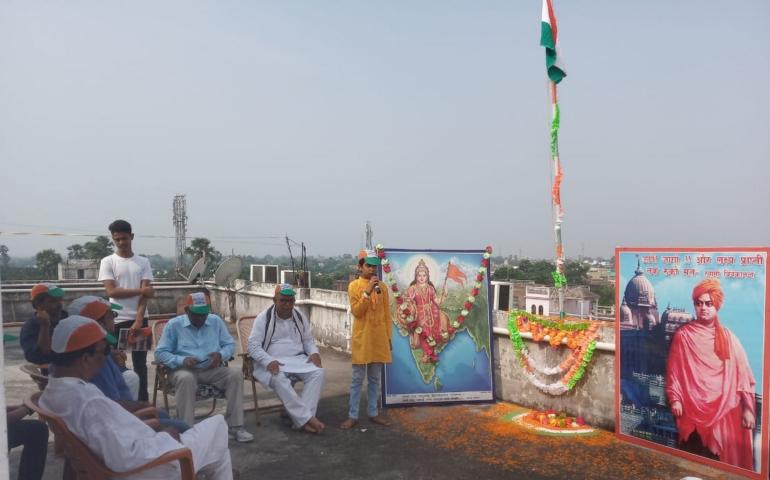 झंडोत्तोलन कार्यक्रम