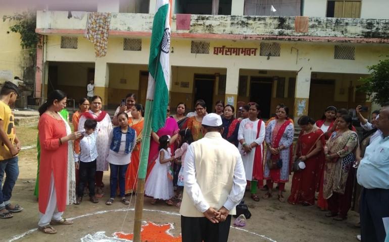 झंडोत्तोलन कार्यक्रम