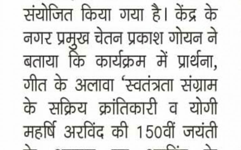 News Report