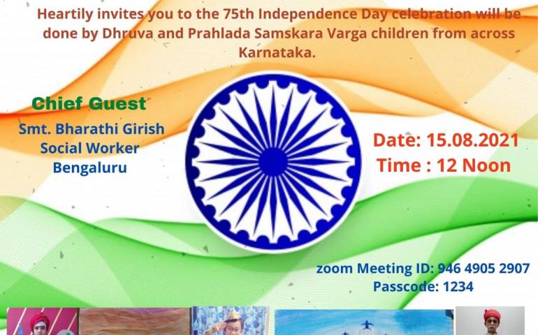 75th Online Independence Day By Samskara Varga Bengaluru