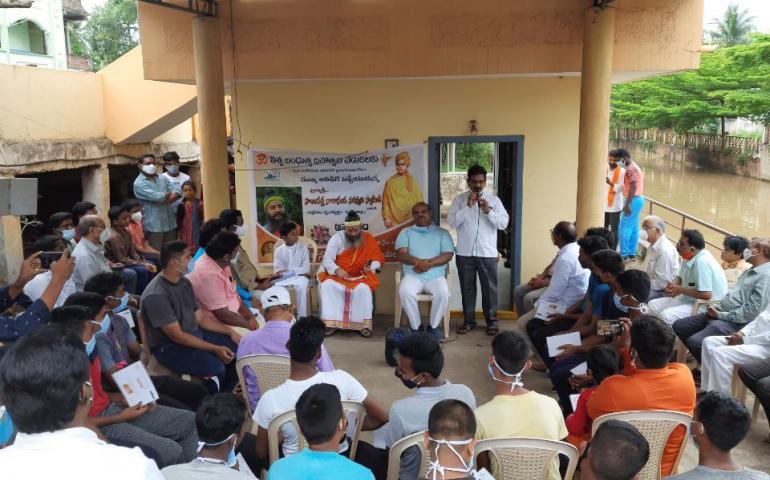 Universal Brotherhood - Godavari Vibhag - Telugu Prant