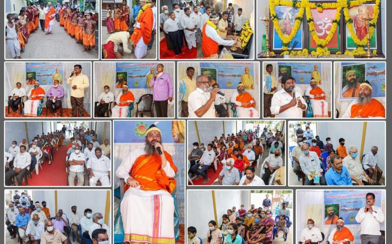 Universal Brotherhood - Godavari Vibhag - Telugu Prant