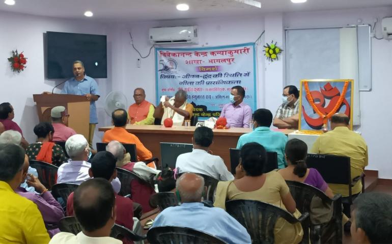 Vk Bhagalpur