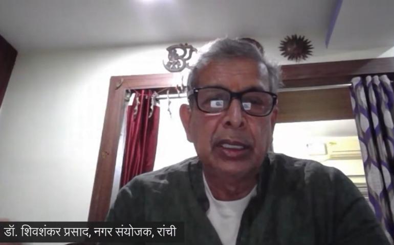 Ek Bharat Vijay Bharat 