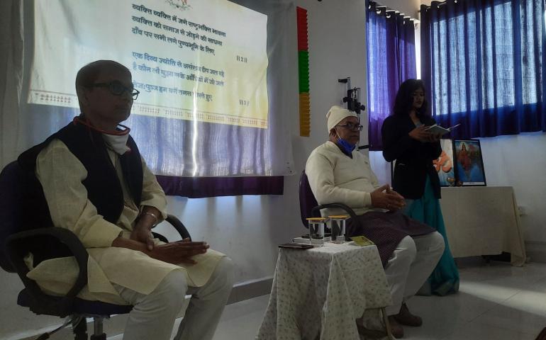 Geeta Jayanti, Ranchi