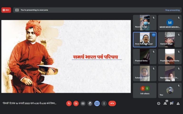 vimarsh karykram bihar