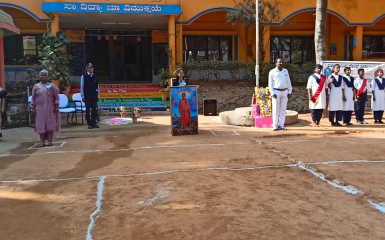 Republic Day Celebration