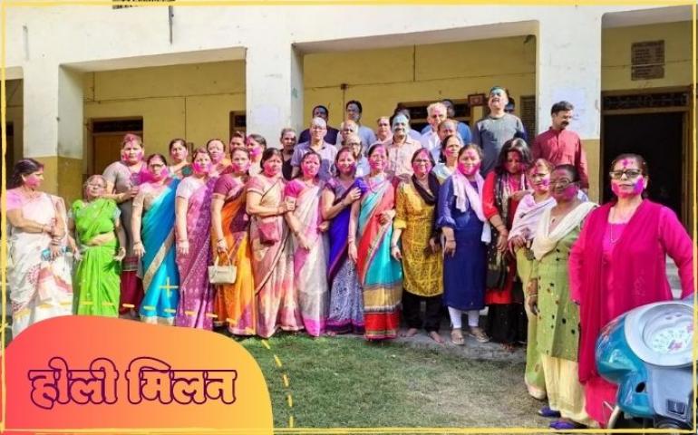 holi milan gaya nagar