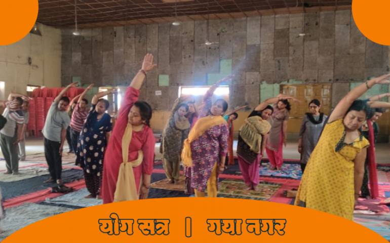 yoga-satra-gaya-nagar-april-2022