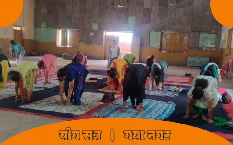 yoga-satra-gaya-nagar-april-2022