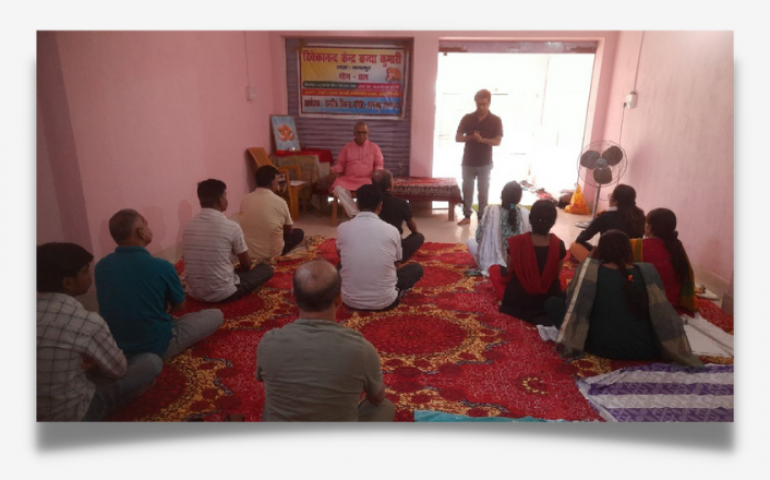 Yoga Satra Bhagalpur