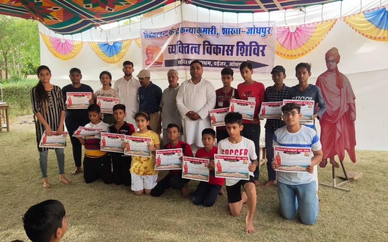 Personality Development Camp - Jodhpur